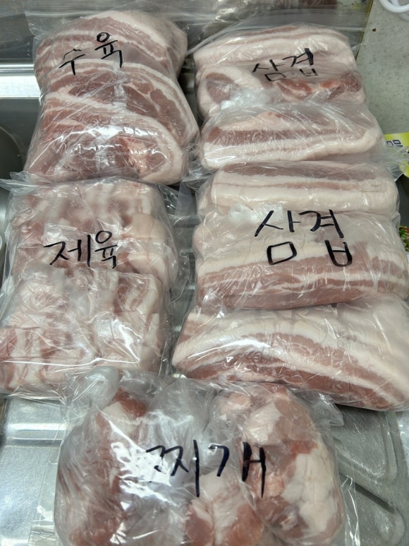 현정육 이미지