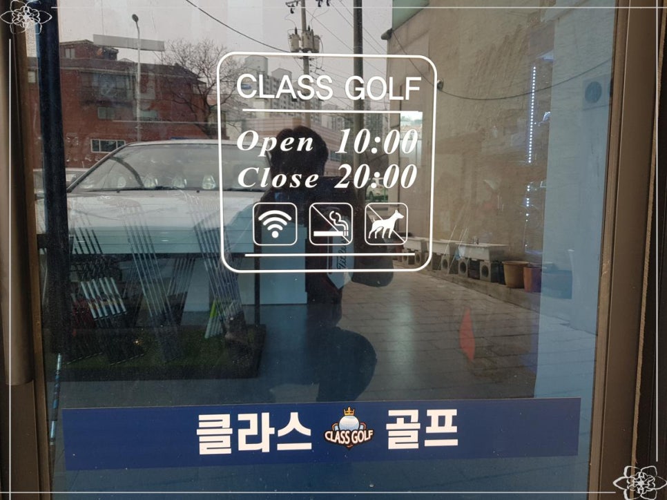 클라스골프샵 이미지