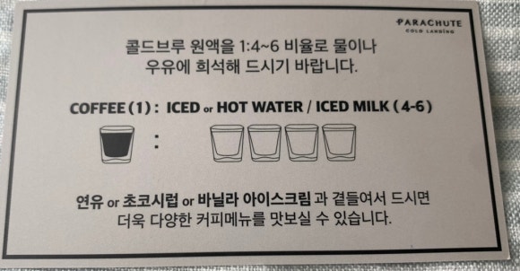 커피디엔에이합정 이미지
