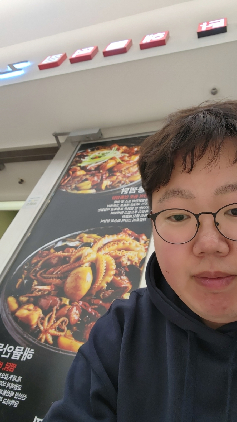안동찜닭해물떡찜 이미지