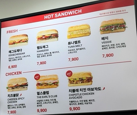 얼오브샌드위치 잠실롯데캐슬점 이미지
