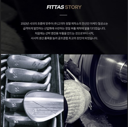 골프클럽제작소 이미지