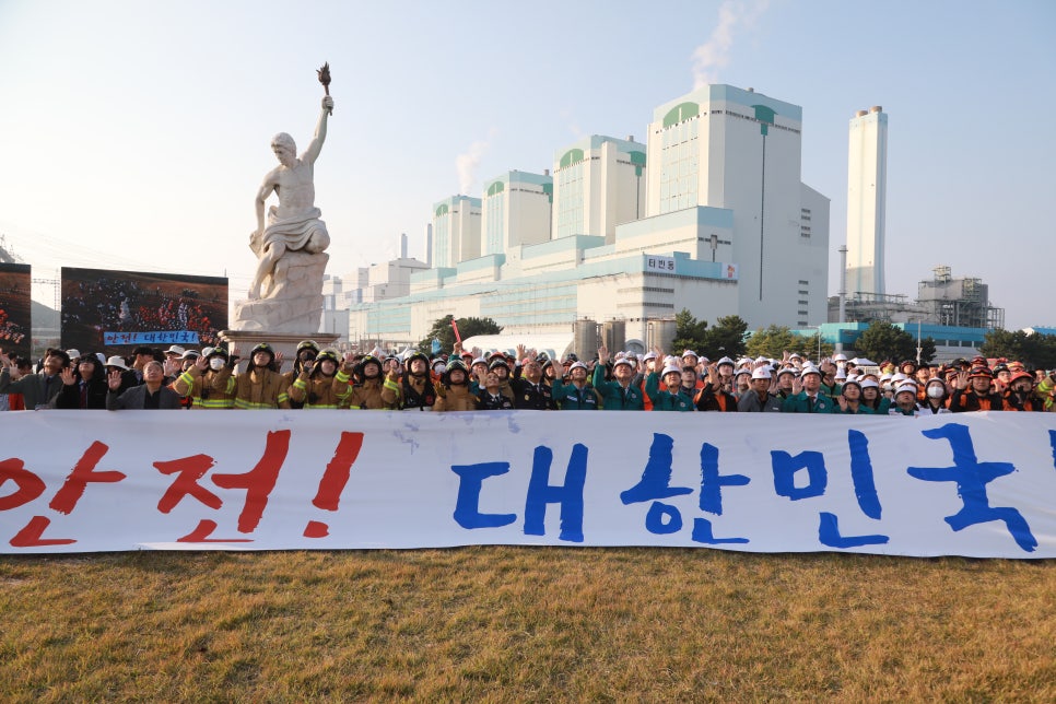 한국종합안전주 이미지