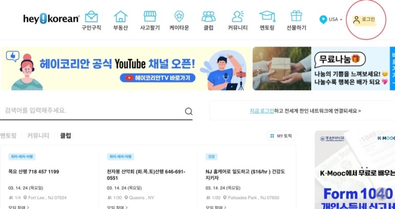 포이즈댄스스포츠 이미지