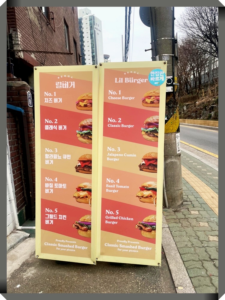 릴버거 이미지