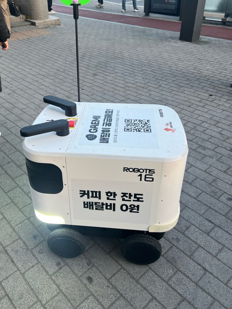개미다방 이미지