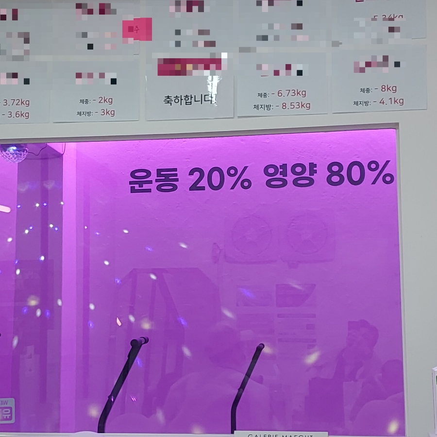 점핑신드롬 이미지