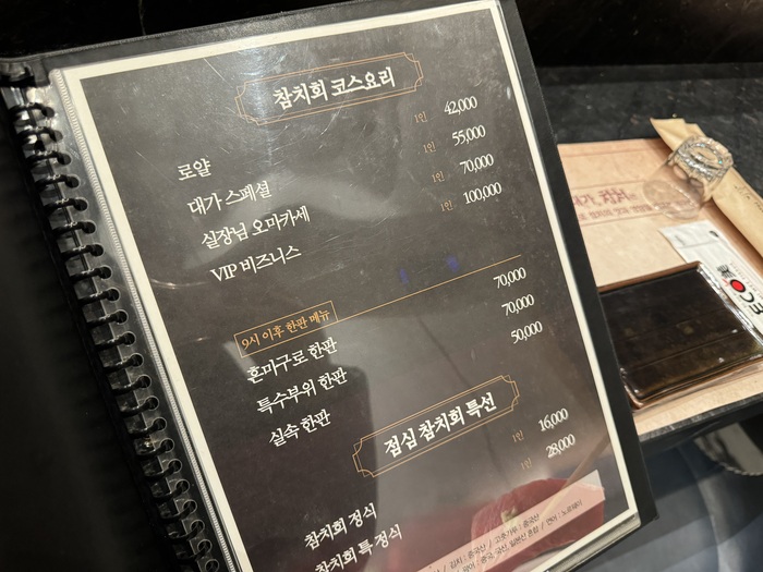 대가참치&스시 이미지