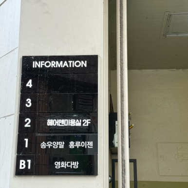 영진치과의원 이미지