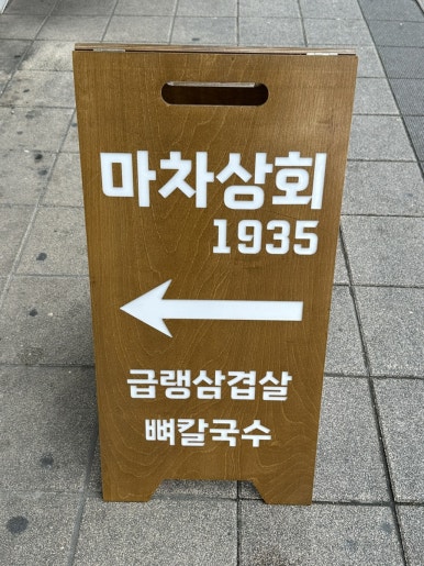 오정상회 이미지