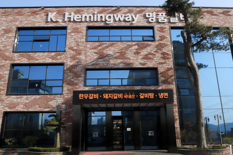 명품돼지국밥생갈비 이미지