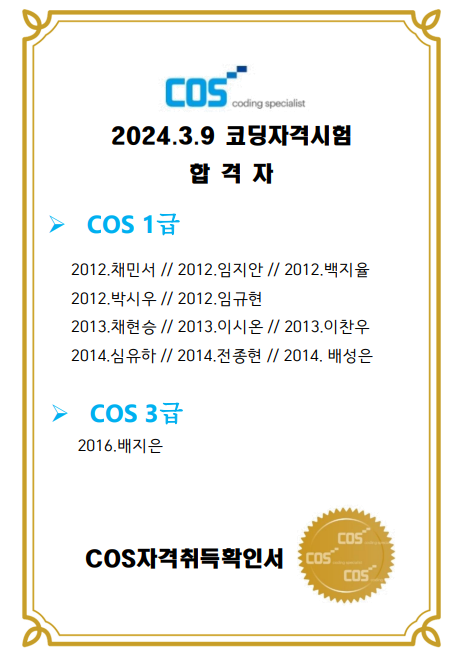 인텔마이티인공지능코딩학원 이미지