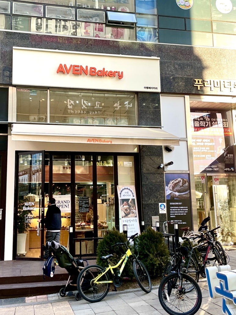 아뱅베이커리 이미지