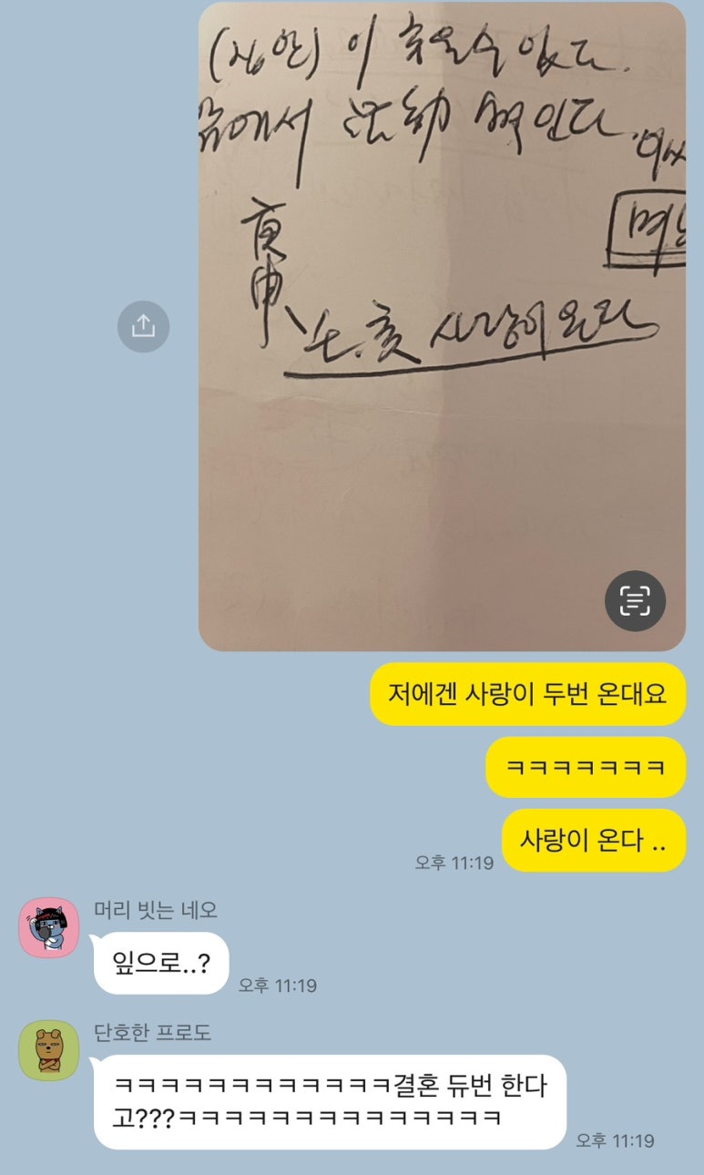 왕령관네 이미지