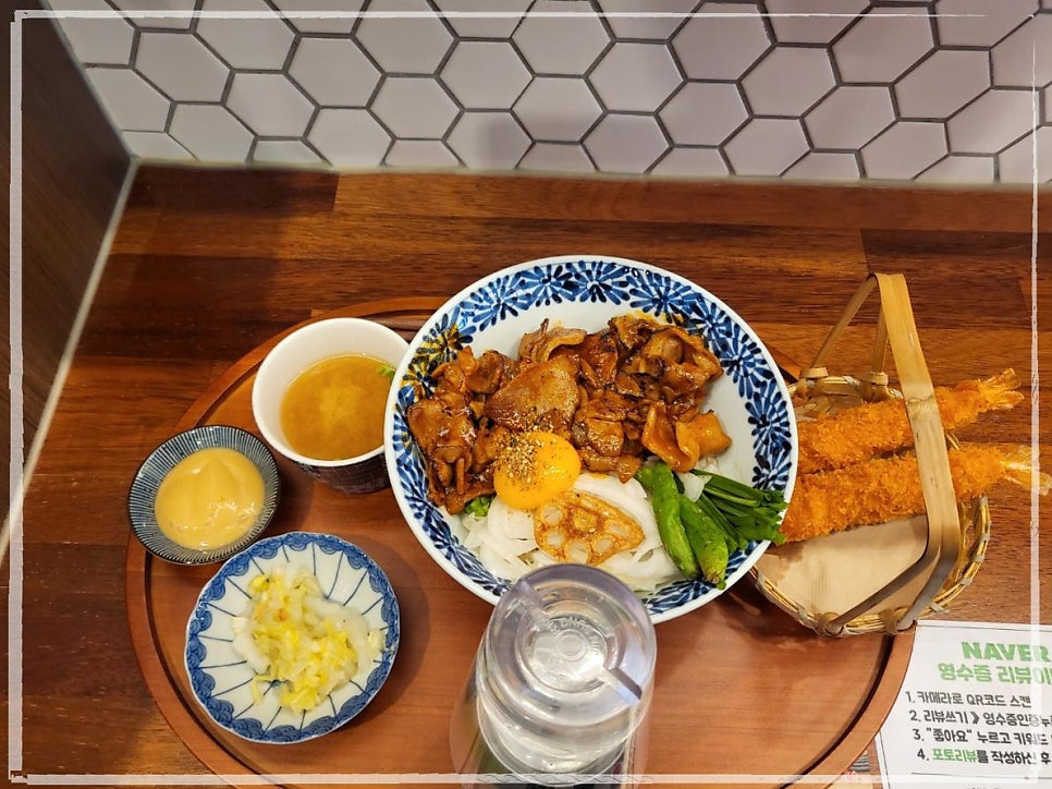 덮밥장사장 이미지