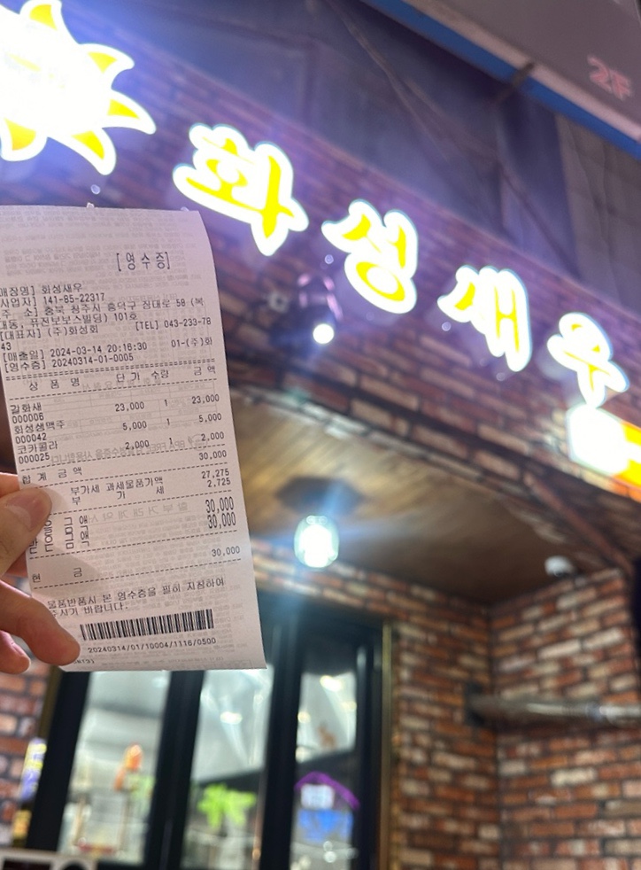 식감FOOD 이미지