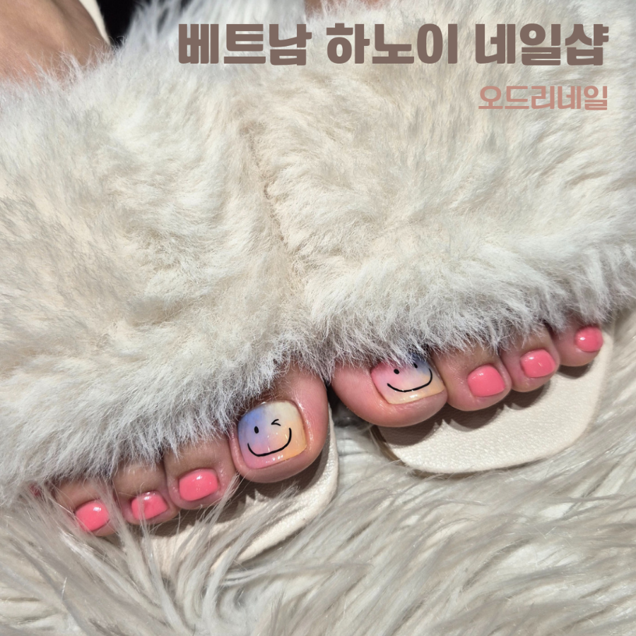 네일샵오드리 이미지