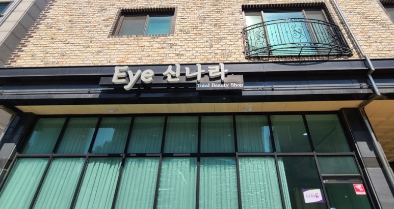 준호헤어라인 이미지