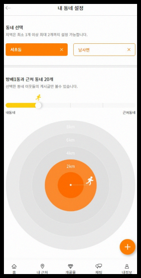 배터리마켓 이미지
