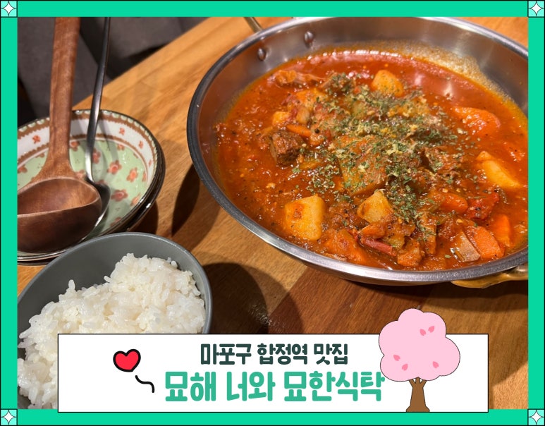 다국적식탁 이미지