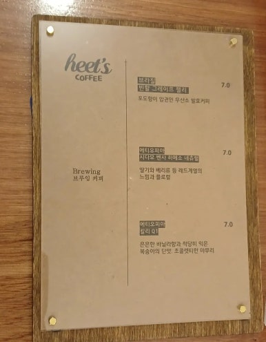 히츠커피 이미지