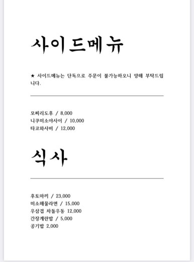 진케이 이미지