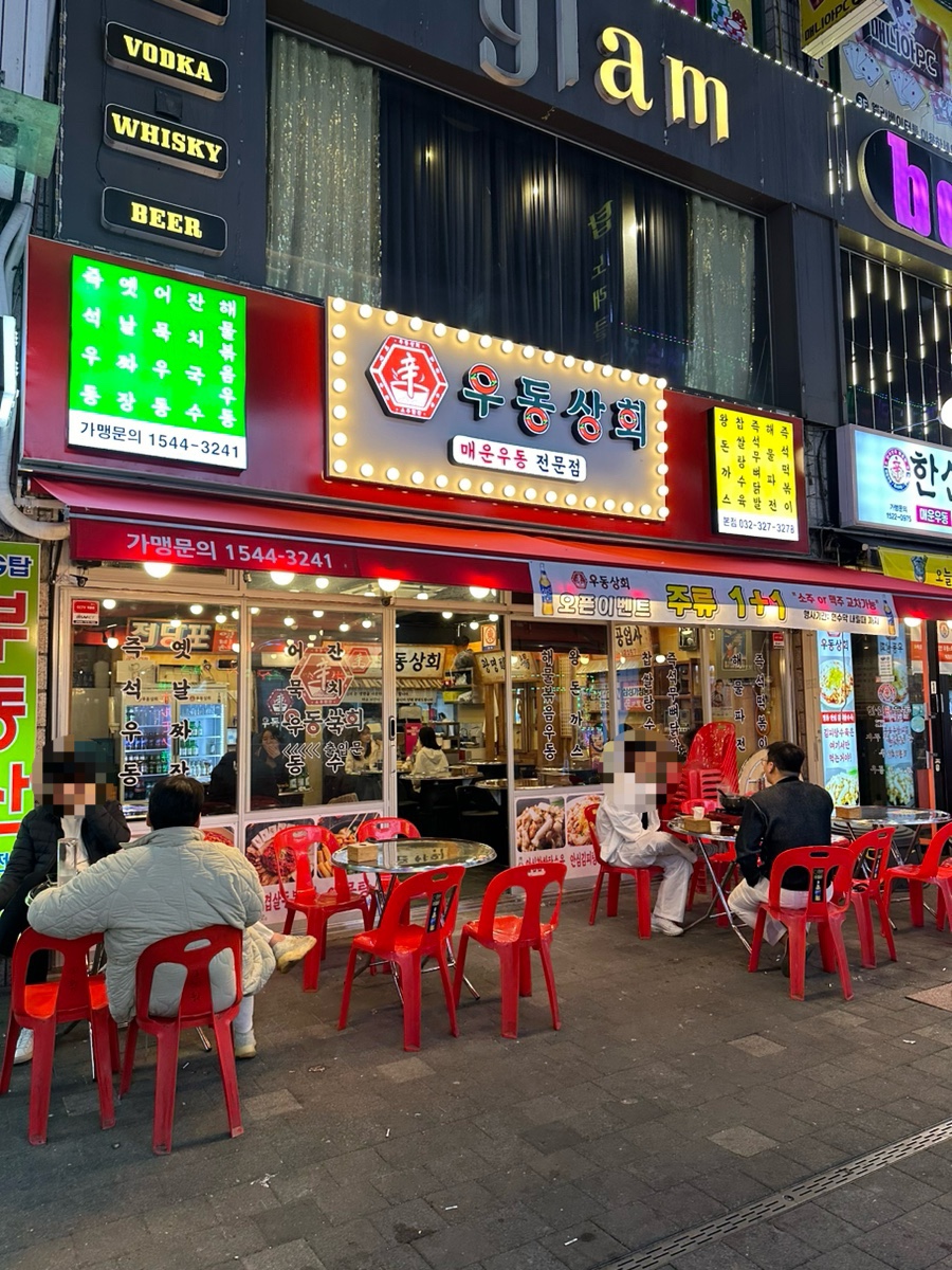 새마음상회 이미지
