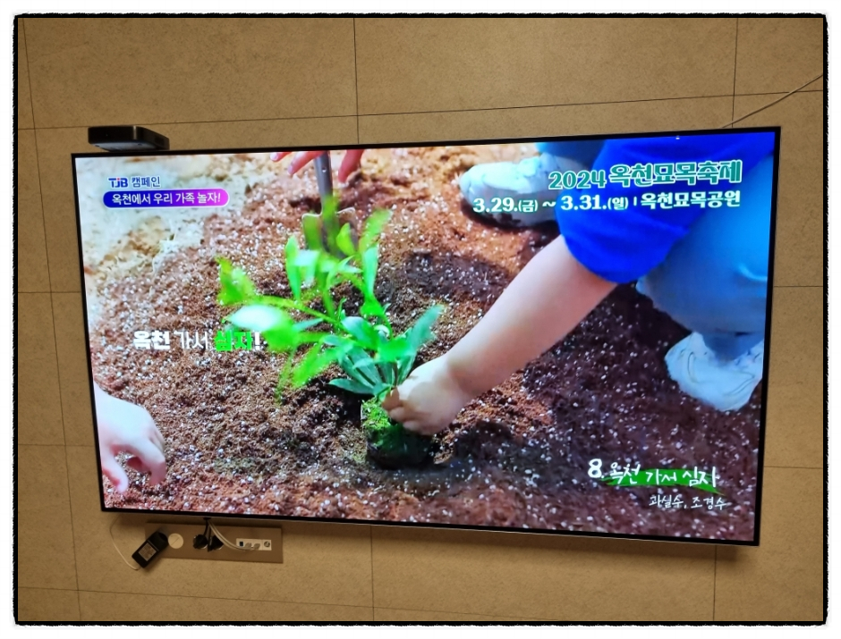 세종전의묘목협동조합 이미지