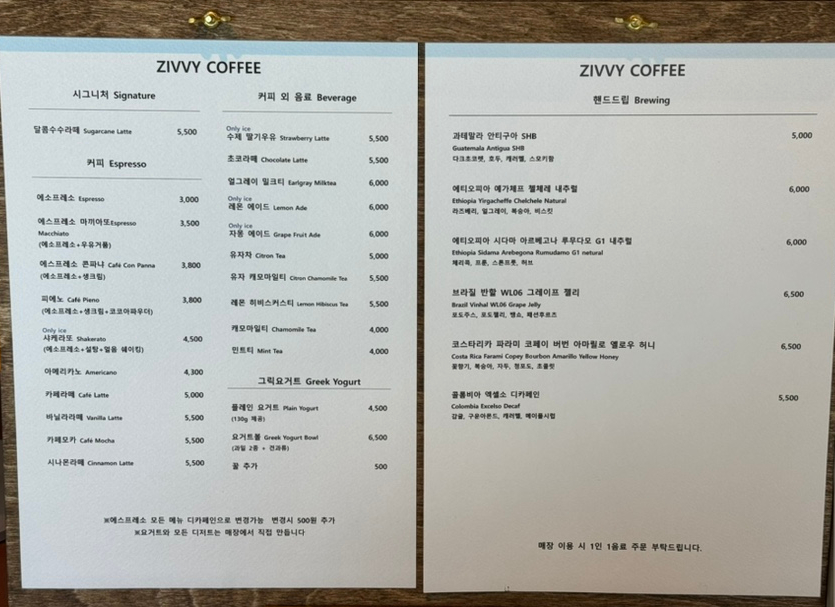 지비커피 이미지