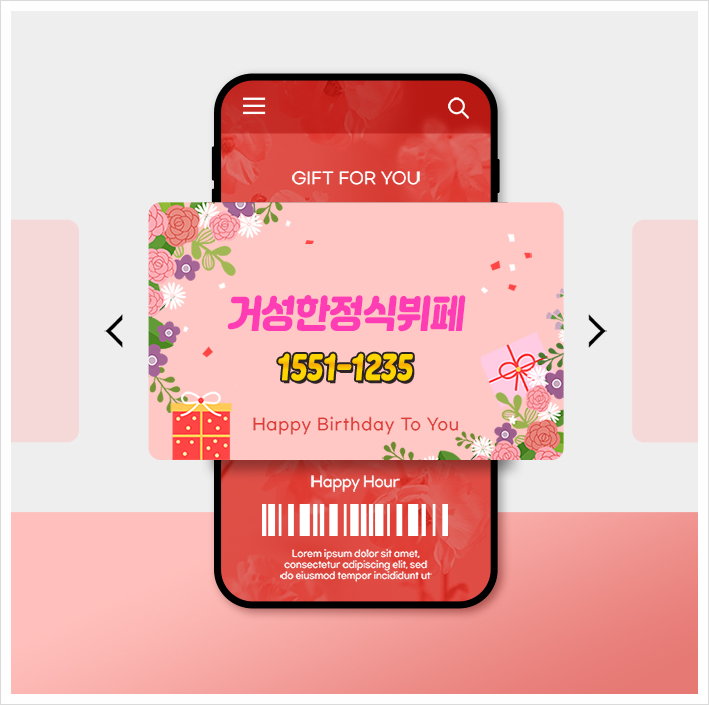 거성한정식 이미지