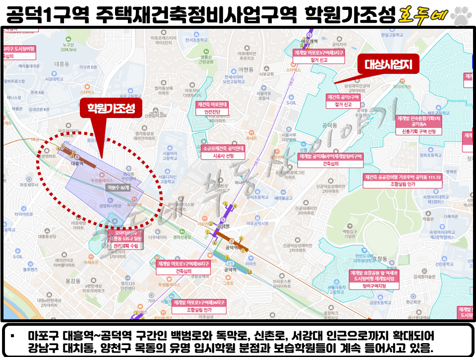 대흥보습학원 이미지