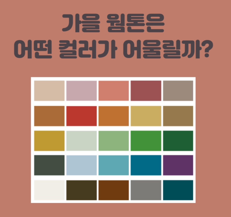 홍대 가을 이미지