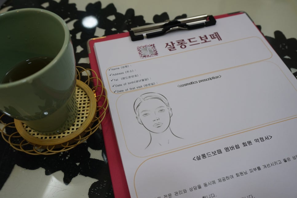 살롱드보떼 이미지