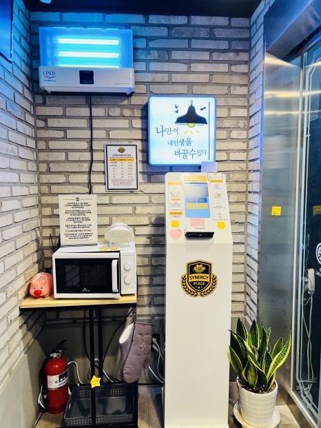 시너지플레이스스터디카페 이미지
