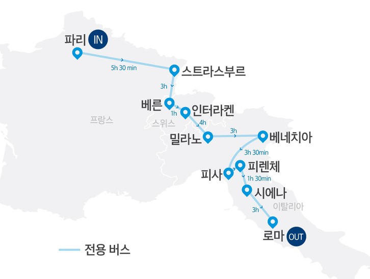 베네치아별이음식 이미지