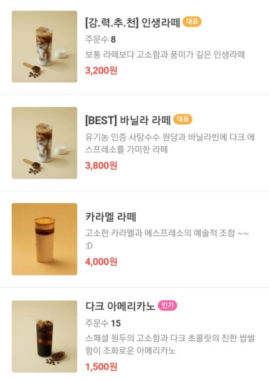 나이스카페인클럽광교 이미지