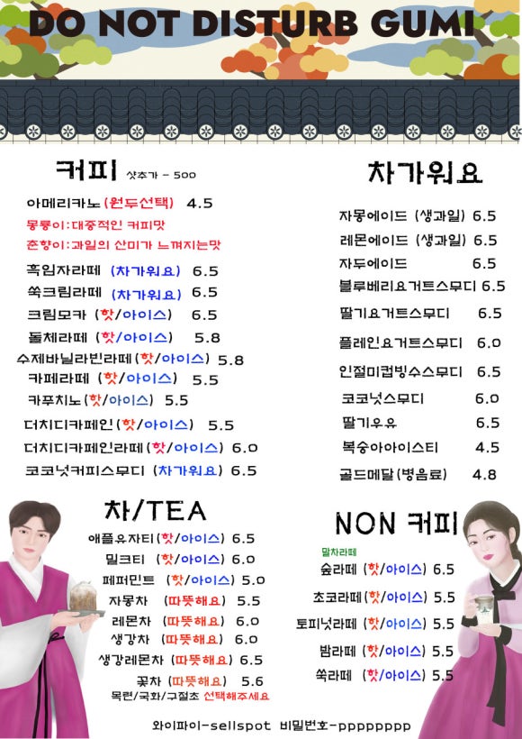 너와과일 이미지