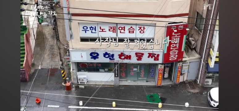 찜노래연습장 이미지