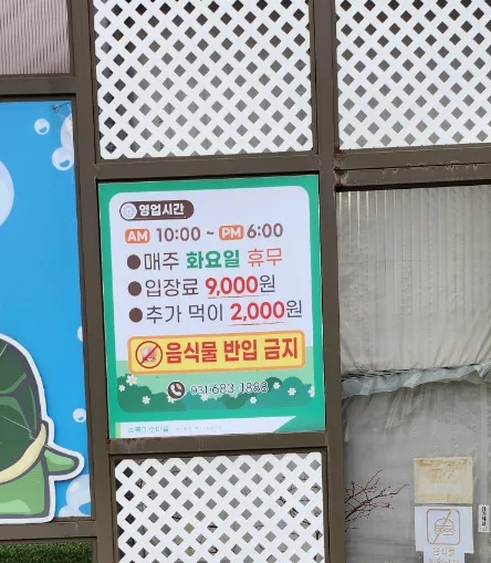 미소힐링아로마테라피 이미지