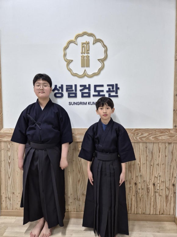서울숲성림검도관 이미지
