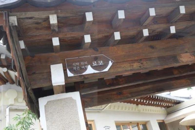 감성돈까스 이미지