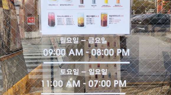 하삼동커피진해 이미지