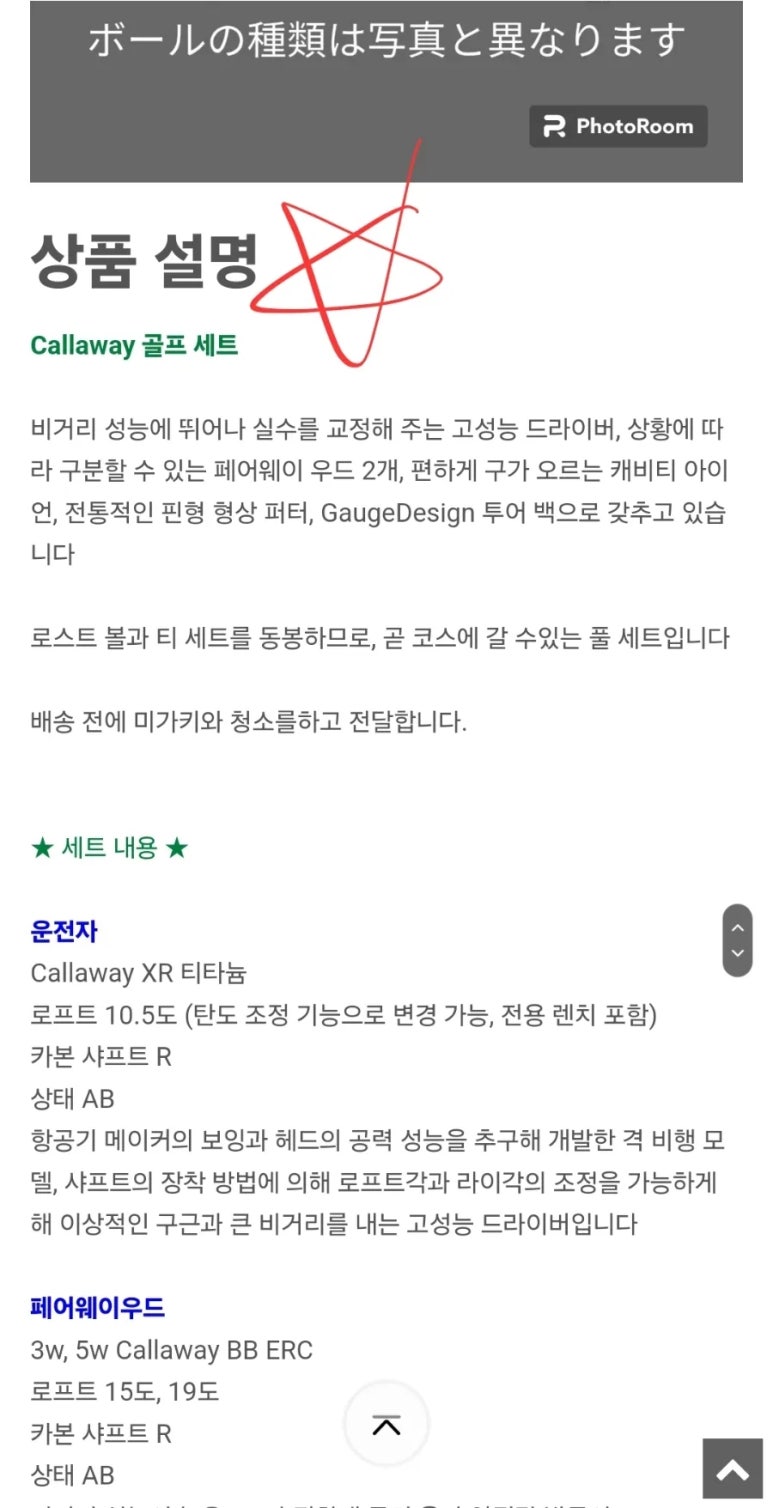 바이골프 이미지