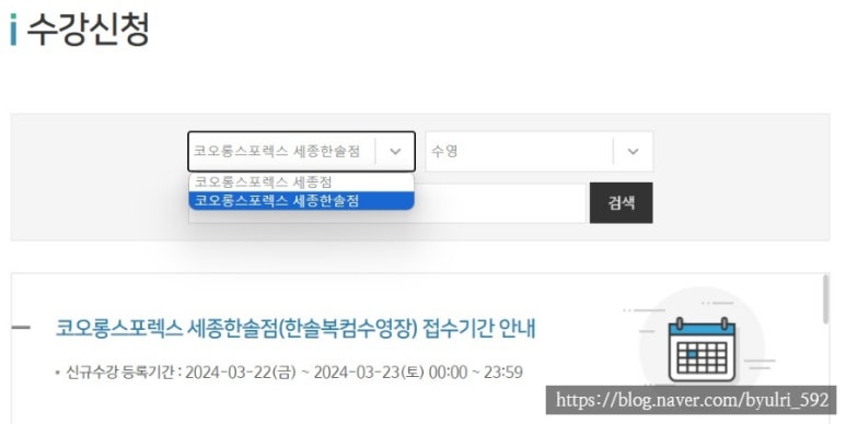 한솔컴 이미지
