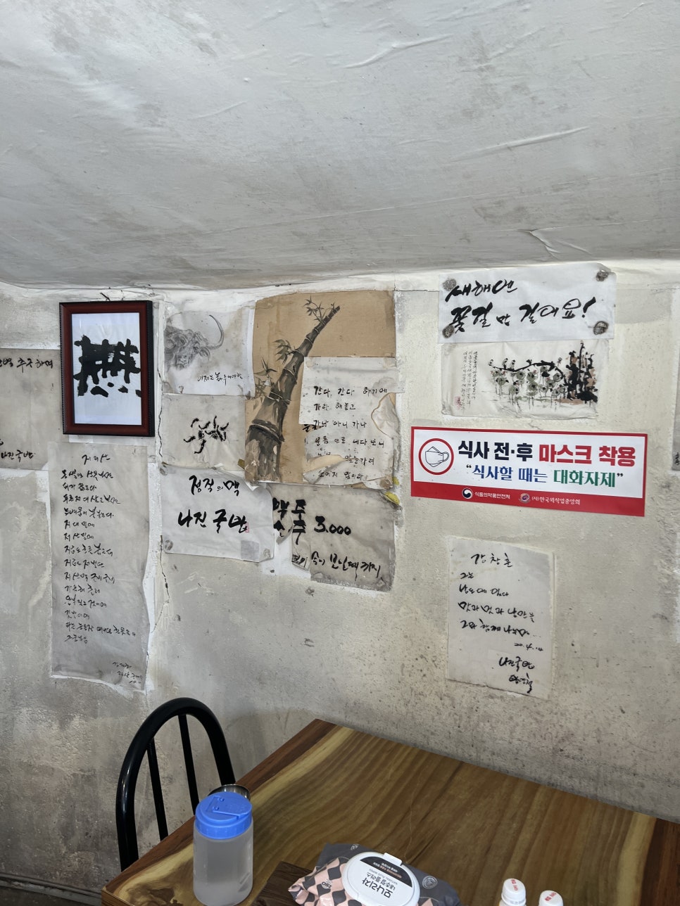 이마트24여수나진점 이미지