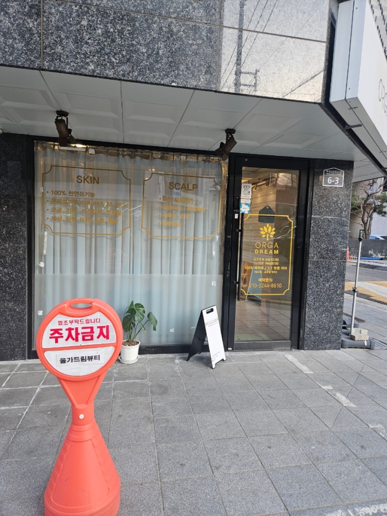 제이에이치드림 이미지