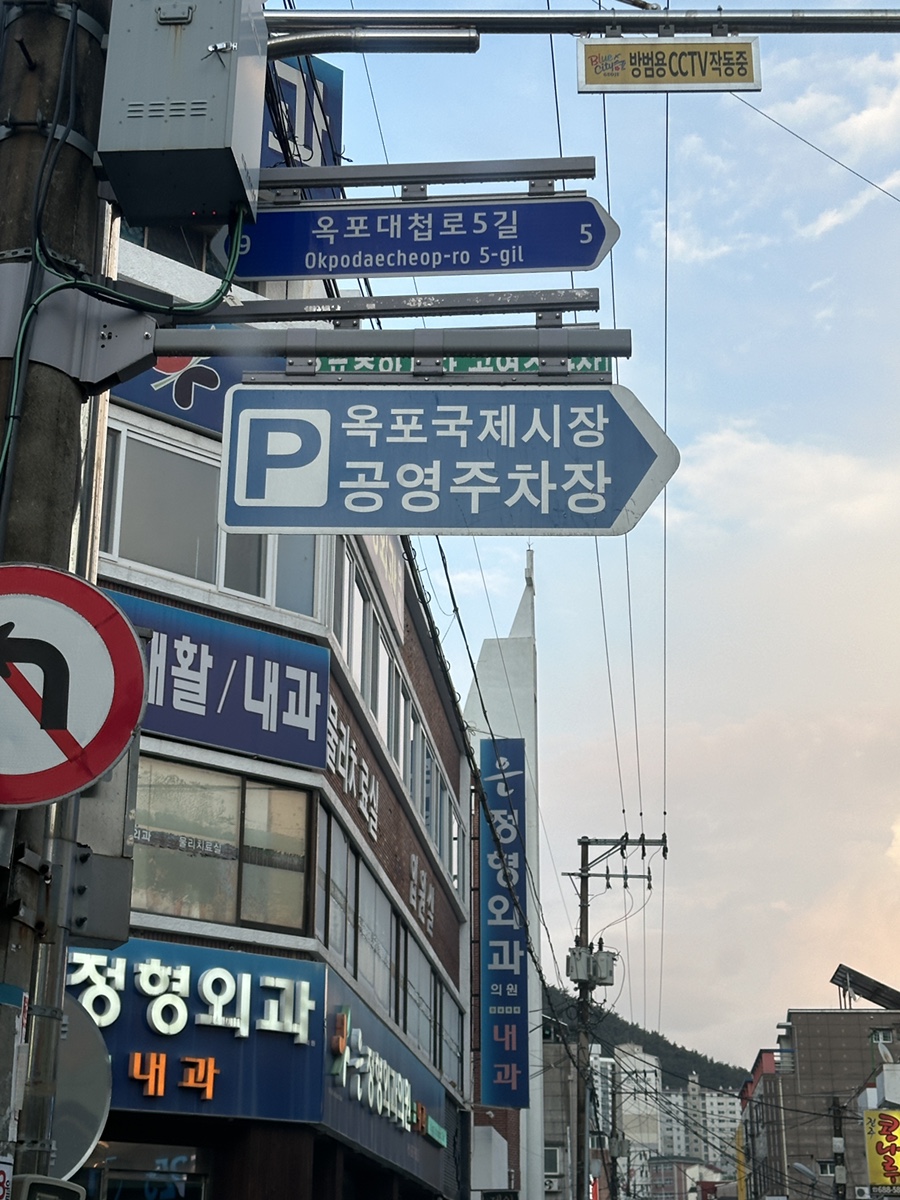 만년닭강정 거제1호점 이미지