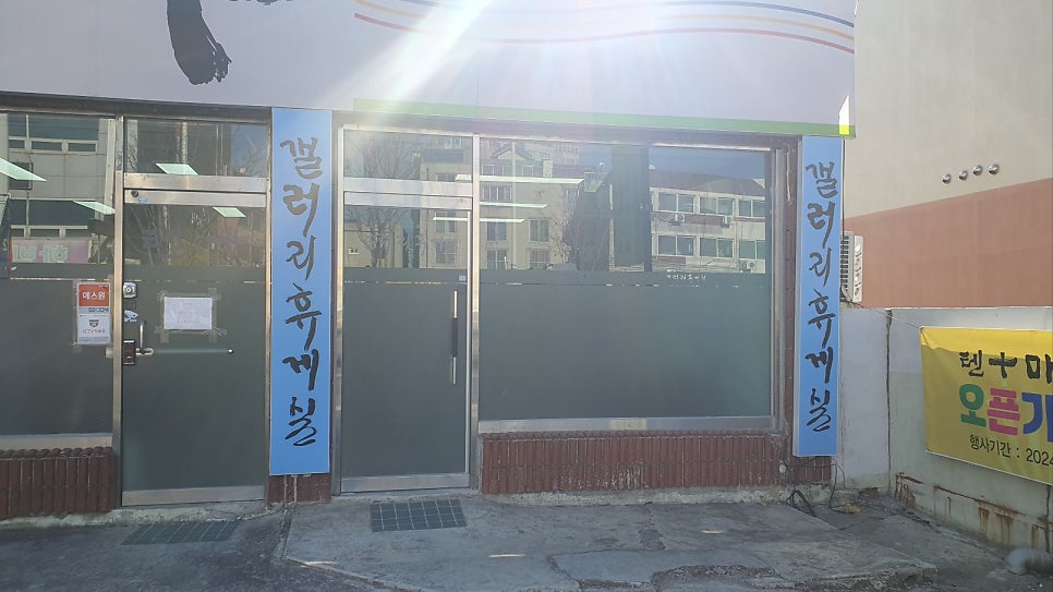 유성마트 이미지