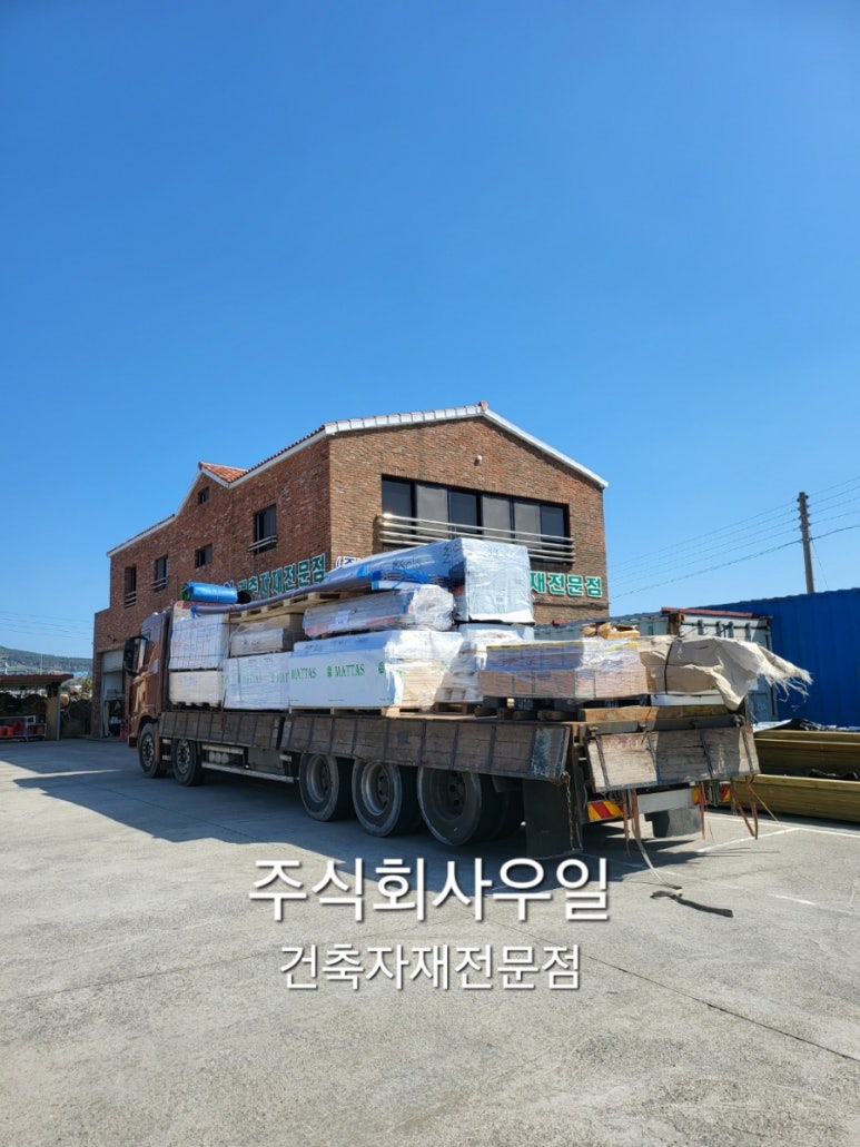 주식회사 우일 이미지