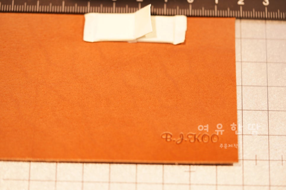 여유한땀 이미지